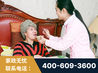 孝义-照顾老人保姆
