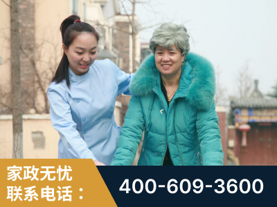 孝义-无忧家政